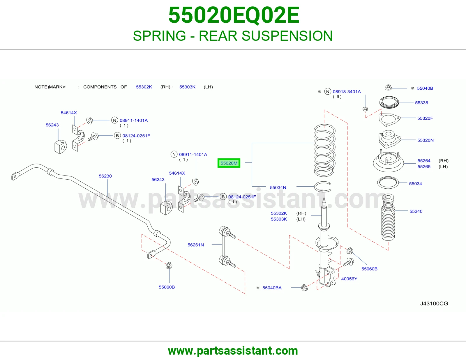 ياي خلفي 55020EQ02E