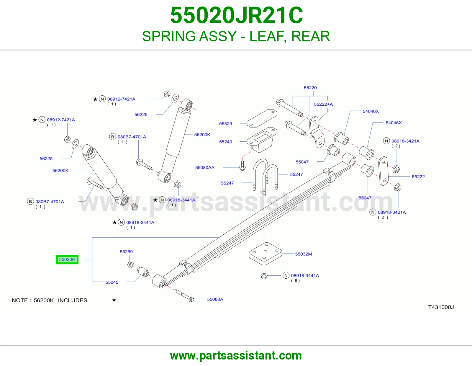 ياي خلفي 55020JR21C