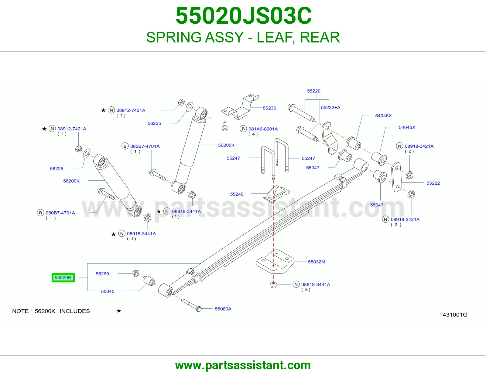 ياي خلفي 55020JS03C