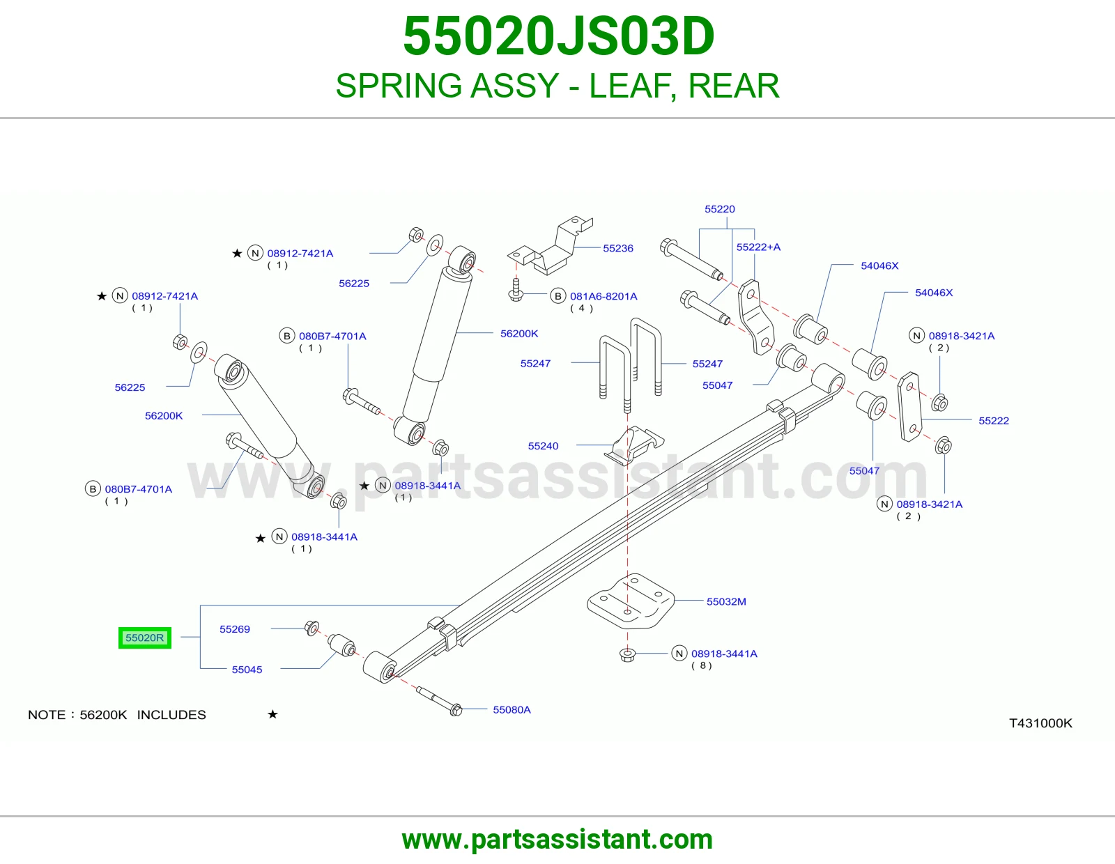 ياي خلفي 55020JS03D
