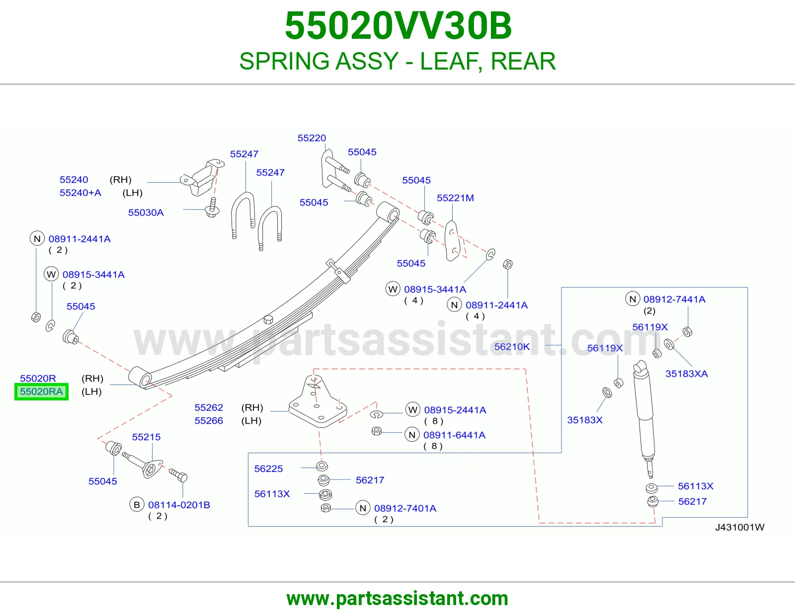 ياي خلفي 55020VV30B