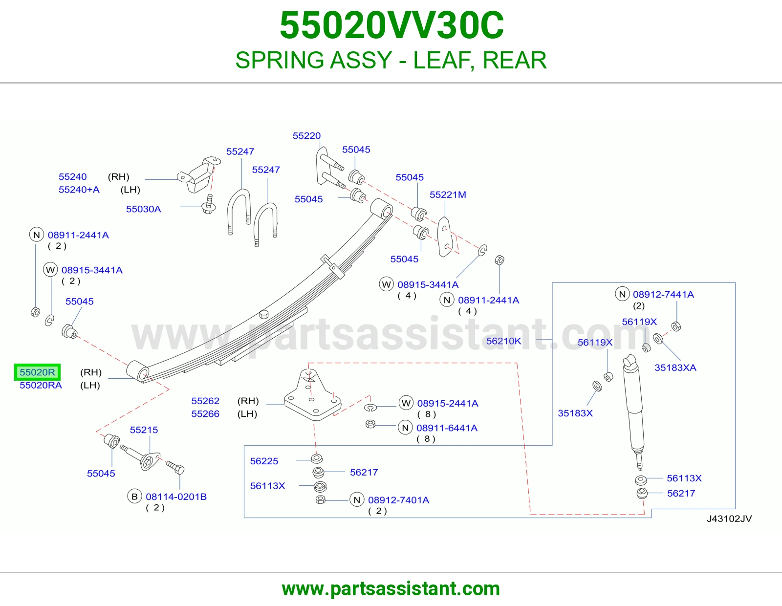 ياي خلفي 55020VV30C