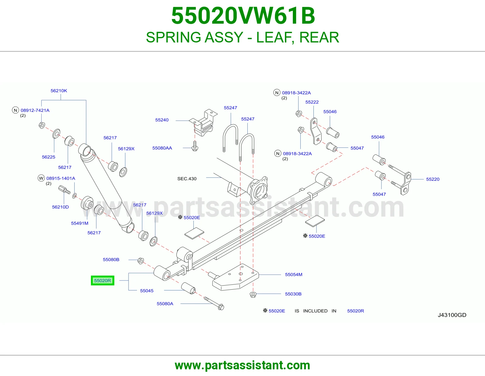 ياي خلفي 55020VW61B