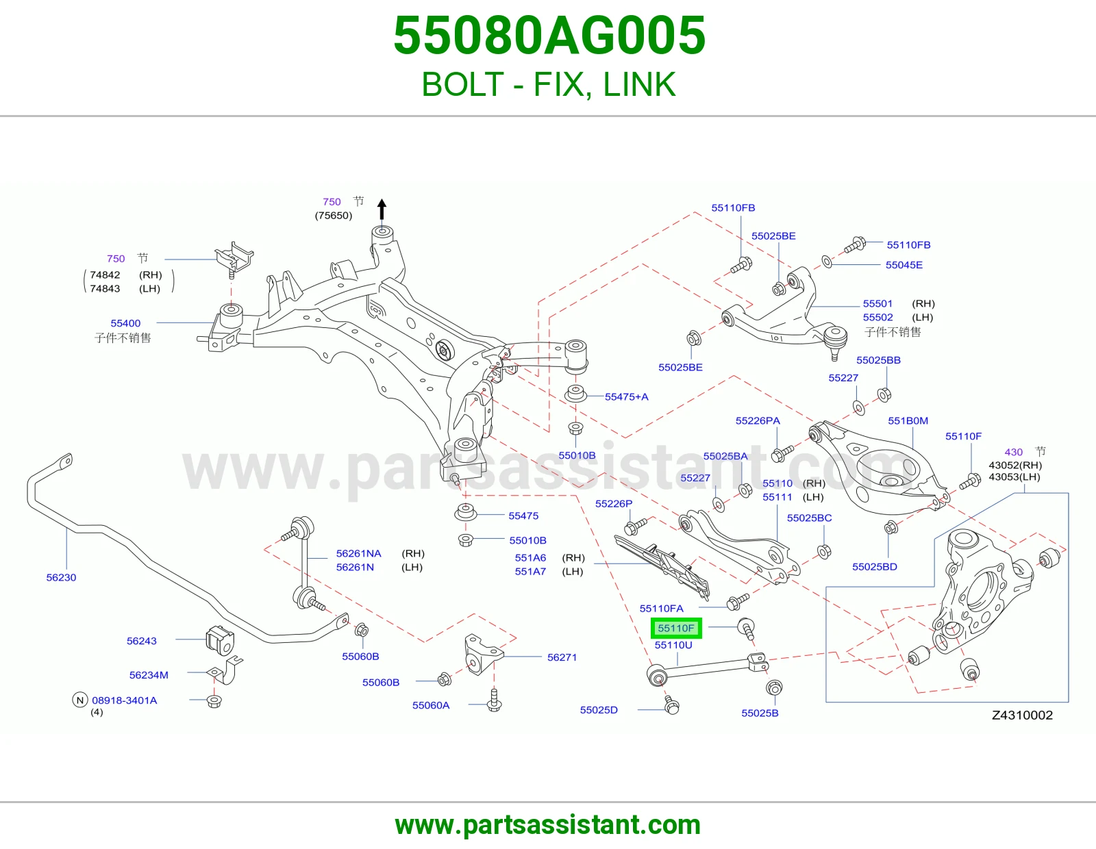 مسمار تثبيت وصلة 55080AG005