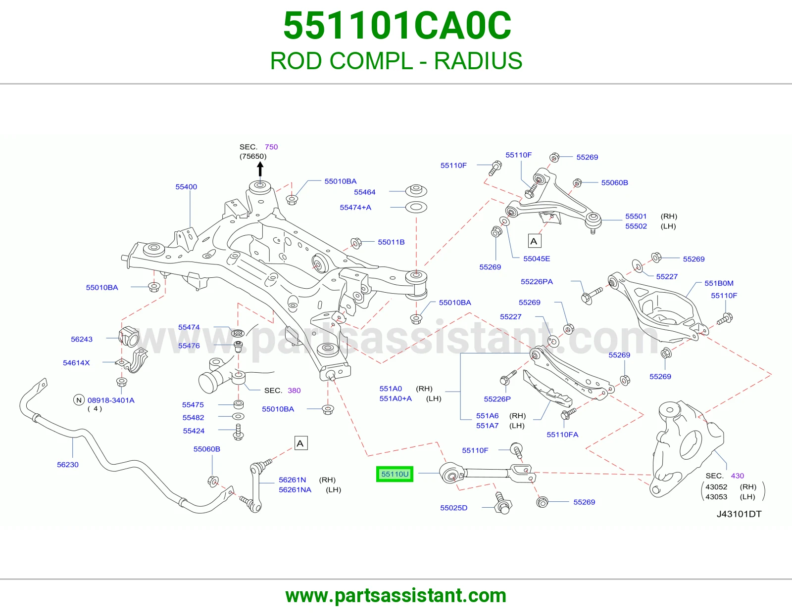 ذراع مقص طولي كامل 551101CA0C