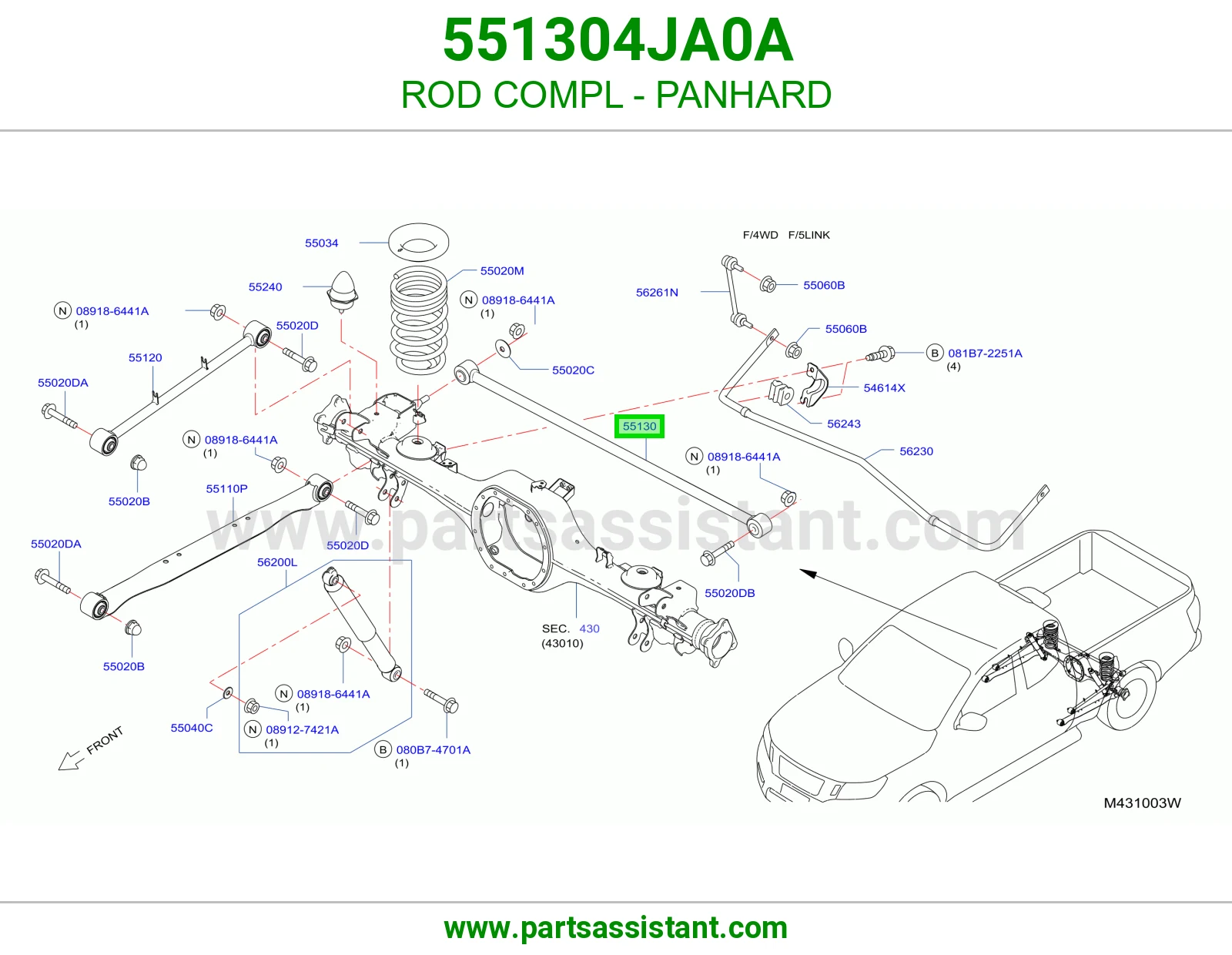 ذراع مقص عرضي كامل 551304JA0A