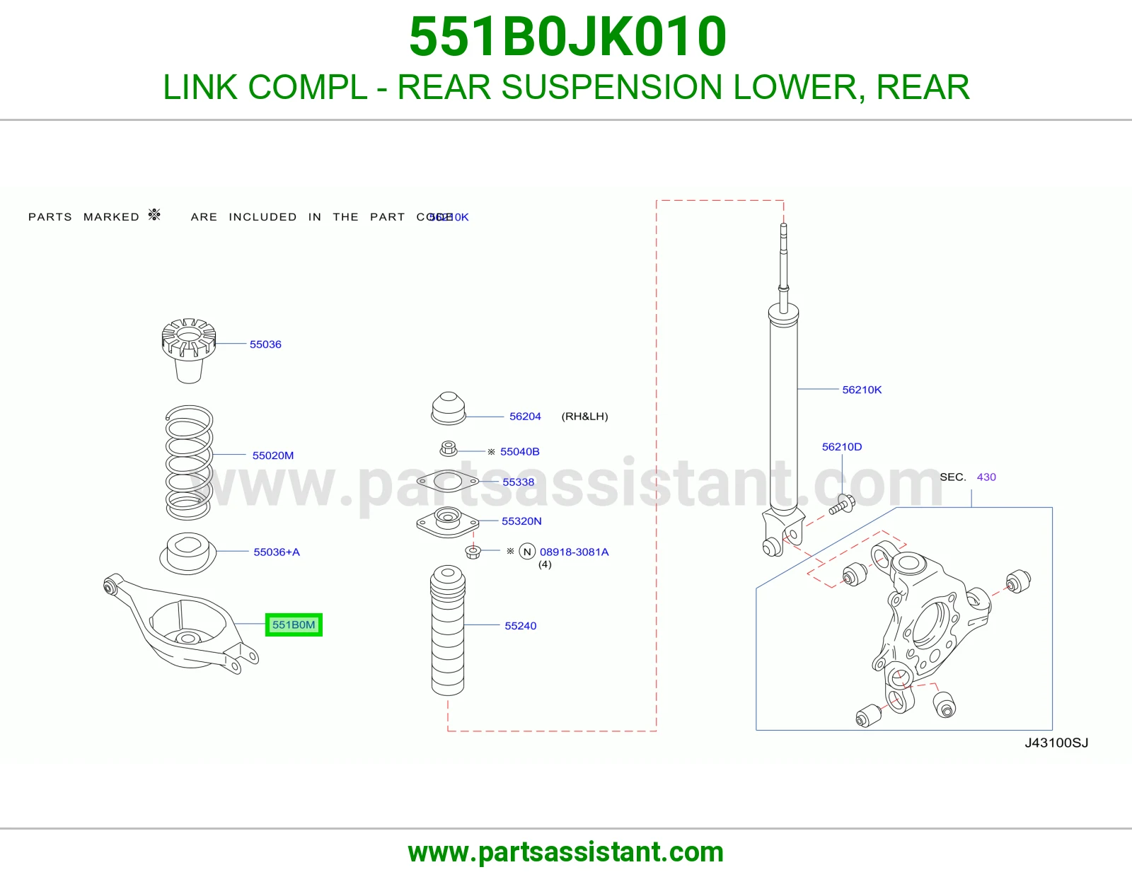 وصلة عفشة خلفية تحت خلفي كاملة 551B0JK010