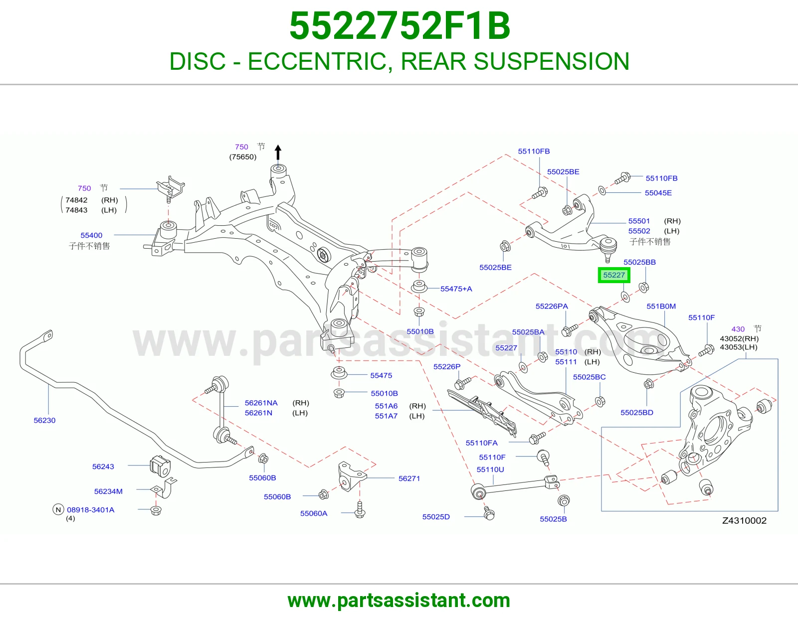 ديسك إكسنتريك عفشة خلفية 5522752F1B