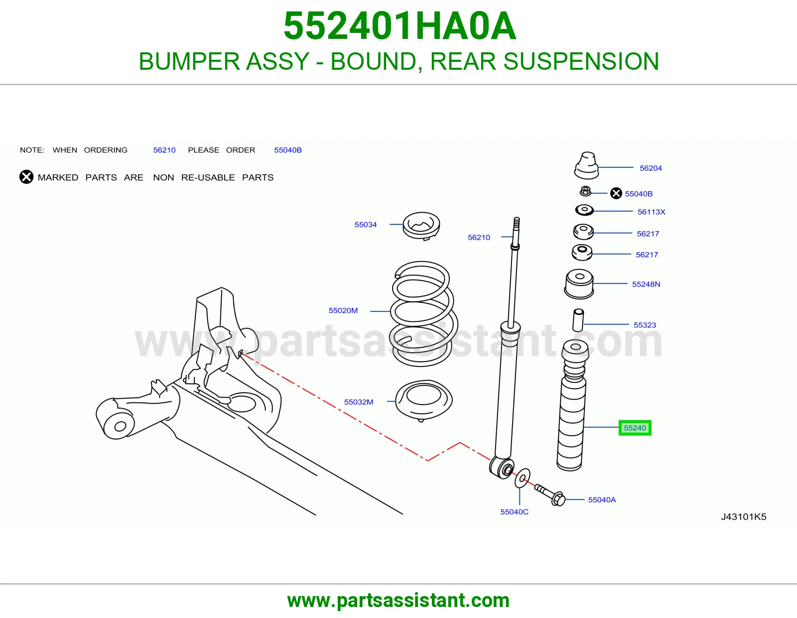 صدام صدادة عفشة خلفية كامل 552401HA0A