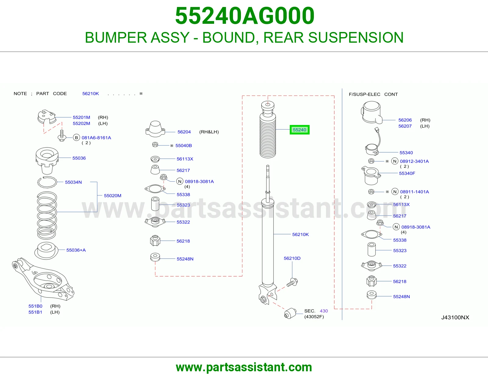 صدام صدادة عفشة خلفية كامل 55240AG000