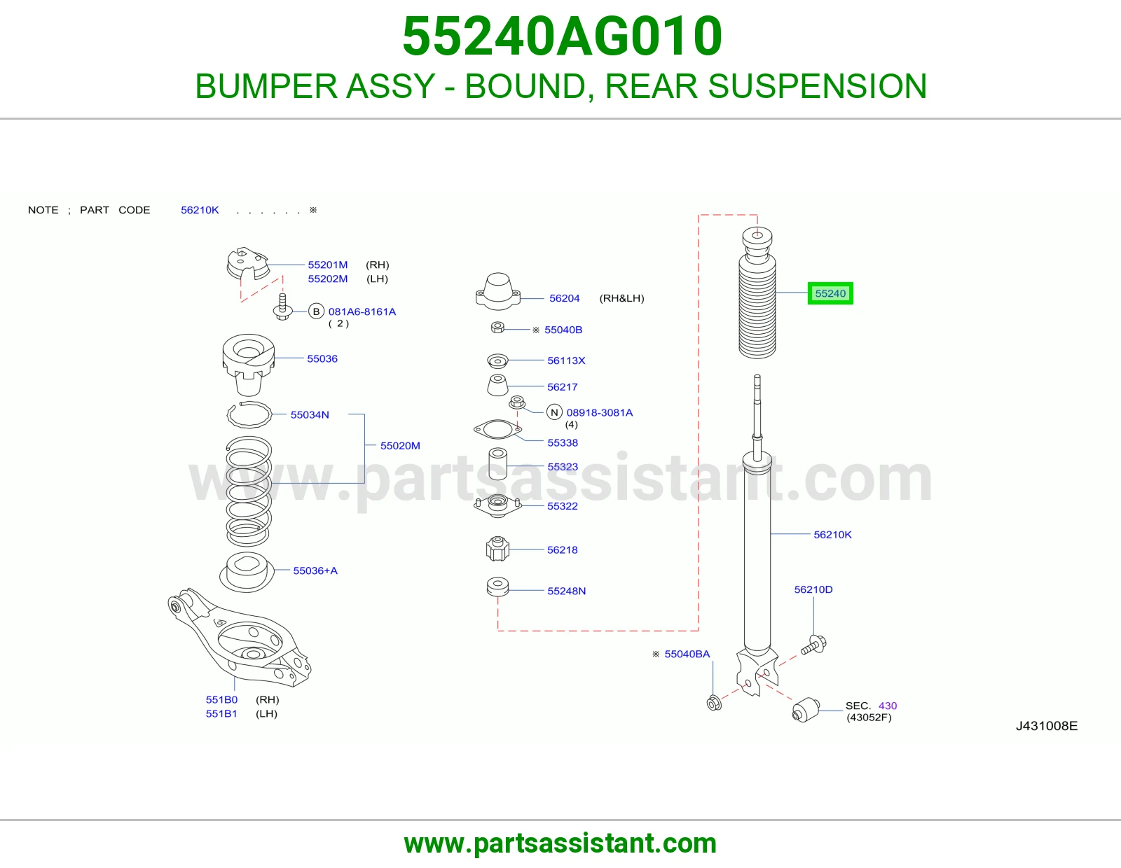صدام صدادة عفشة خلفية كامل 55240AG010