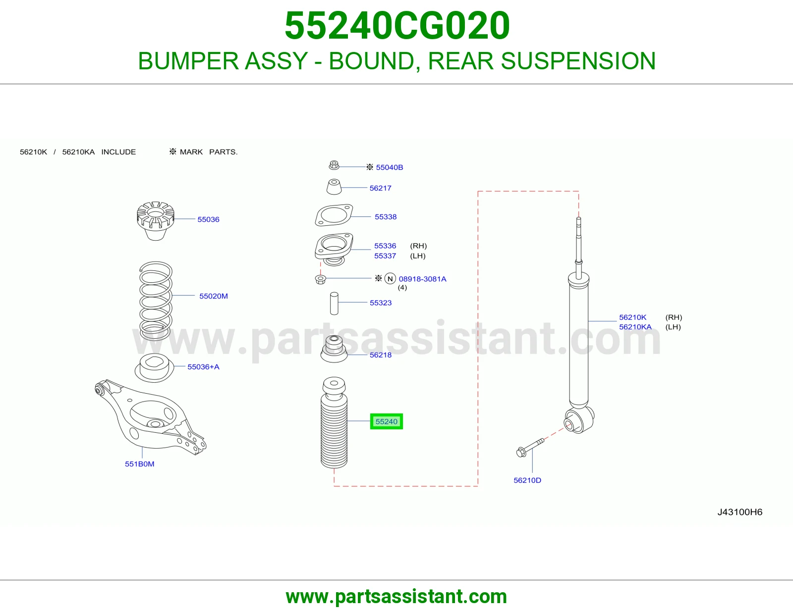صدام صدادة عفشة خلفية كامل 55240CG020