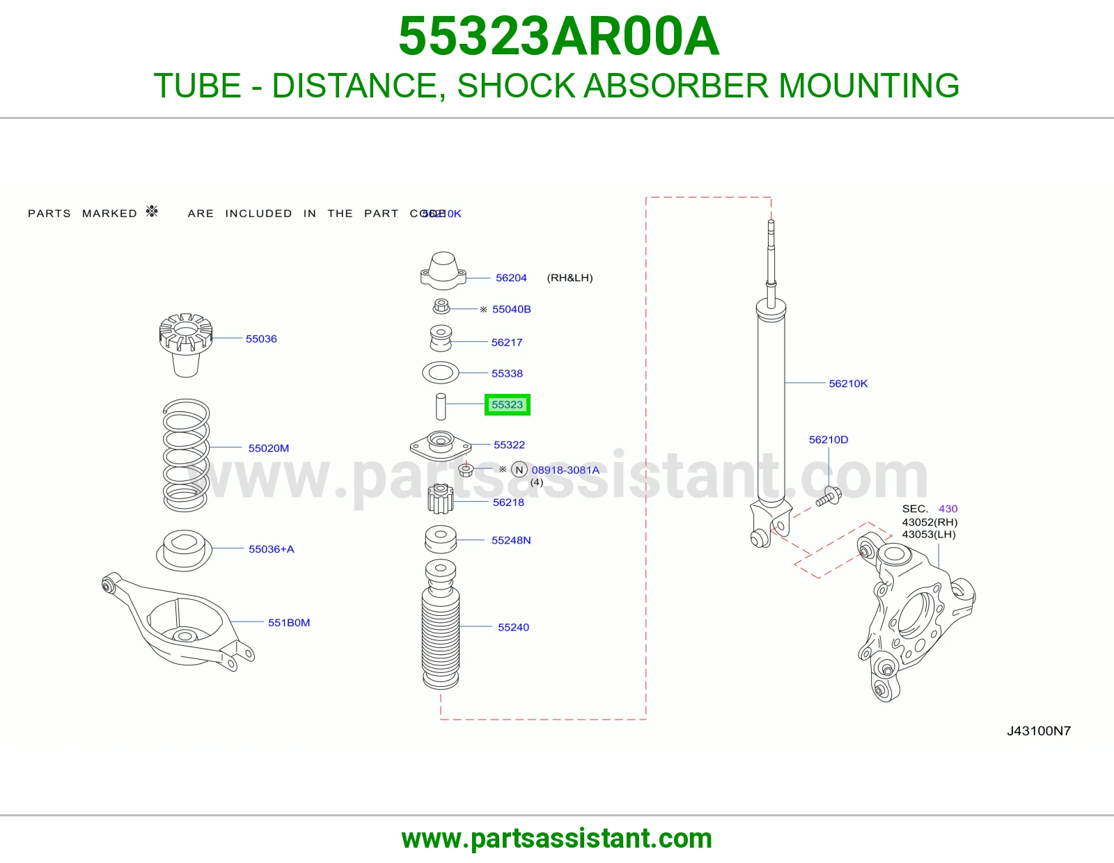 ماسورة مسافة قاعدة مساعد 55323AR00A