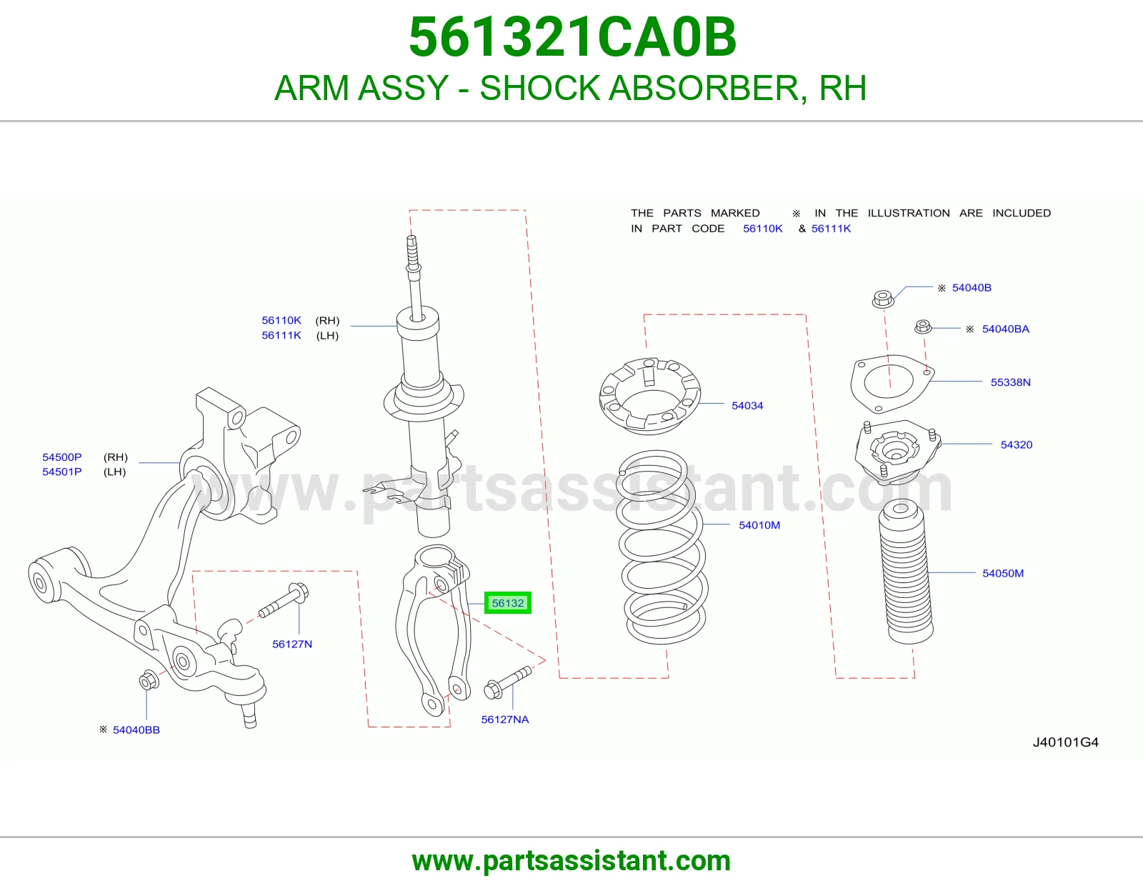 ذراع مساعد يمين كامل 561321CA0B
