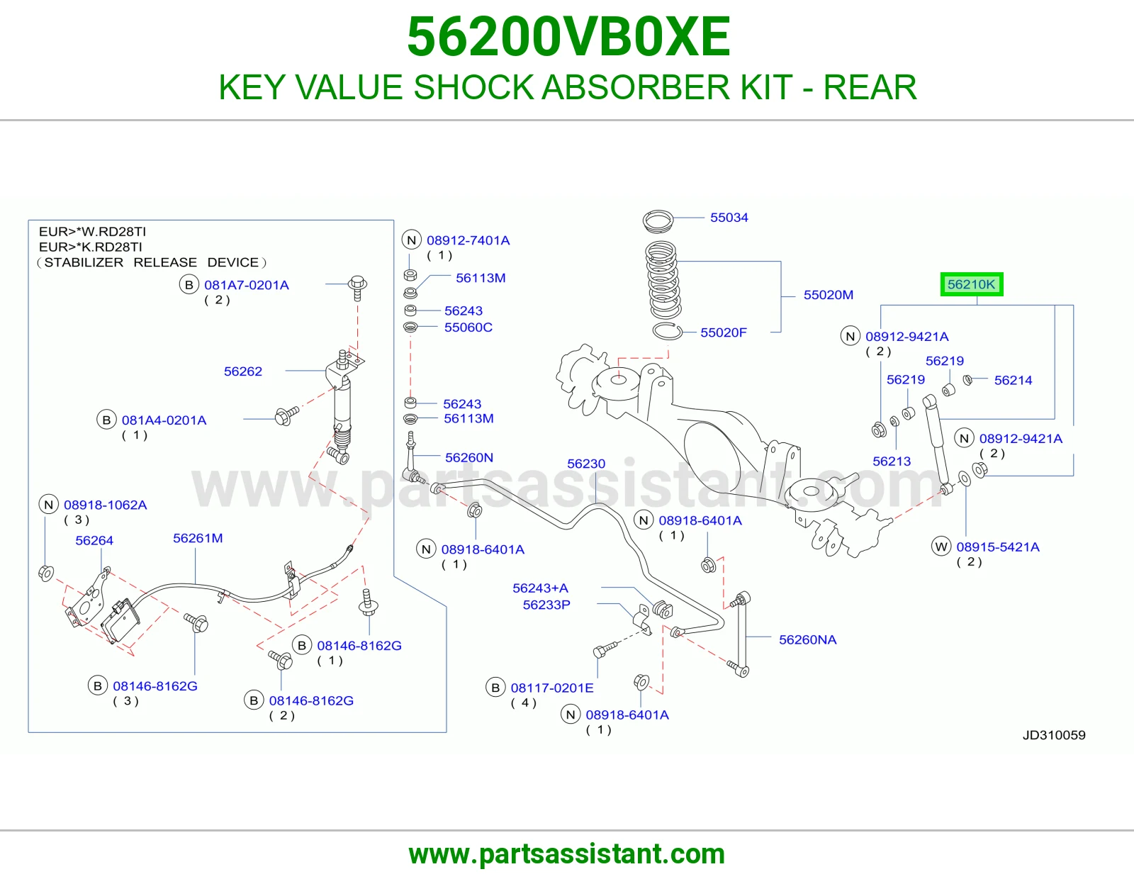 مساعد خلفي 56200VB0XE