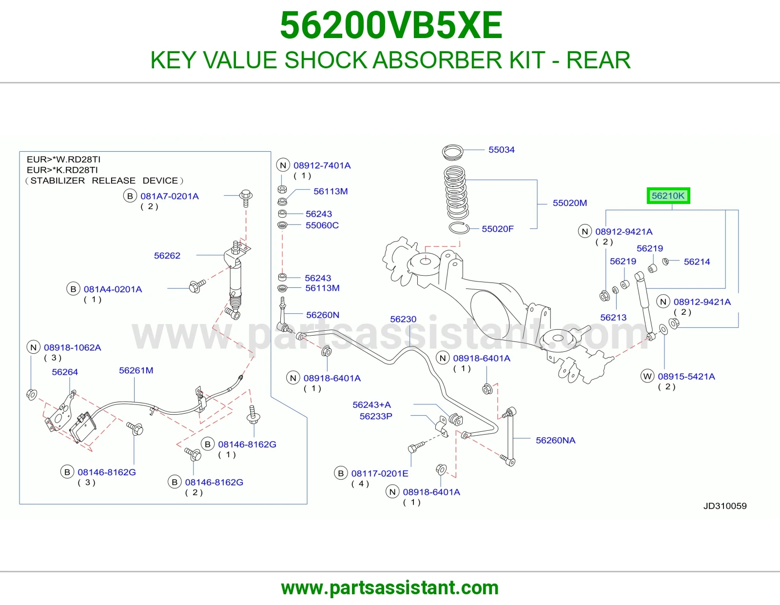 مساعد خلفي 56200VB5XE