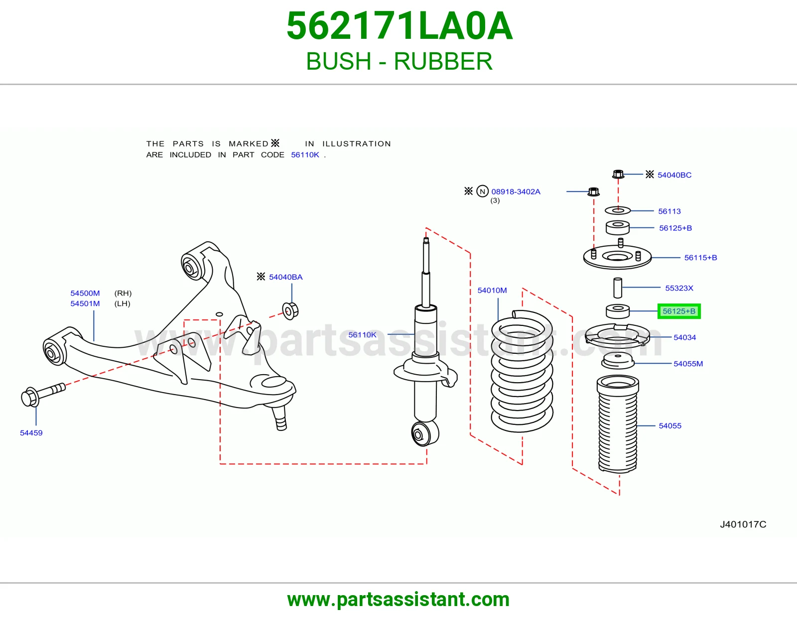 جلدة ربل 562171LA0A