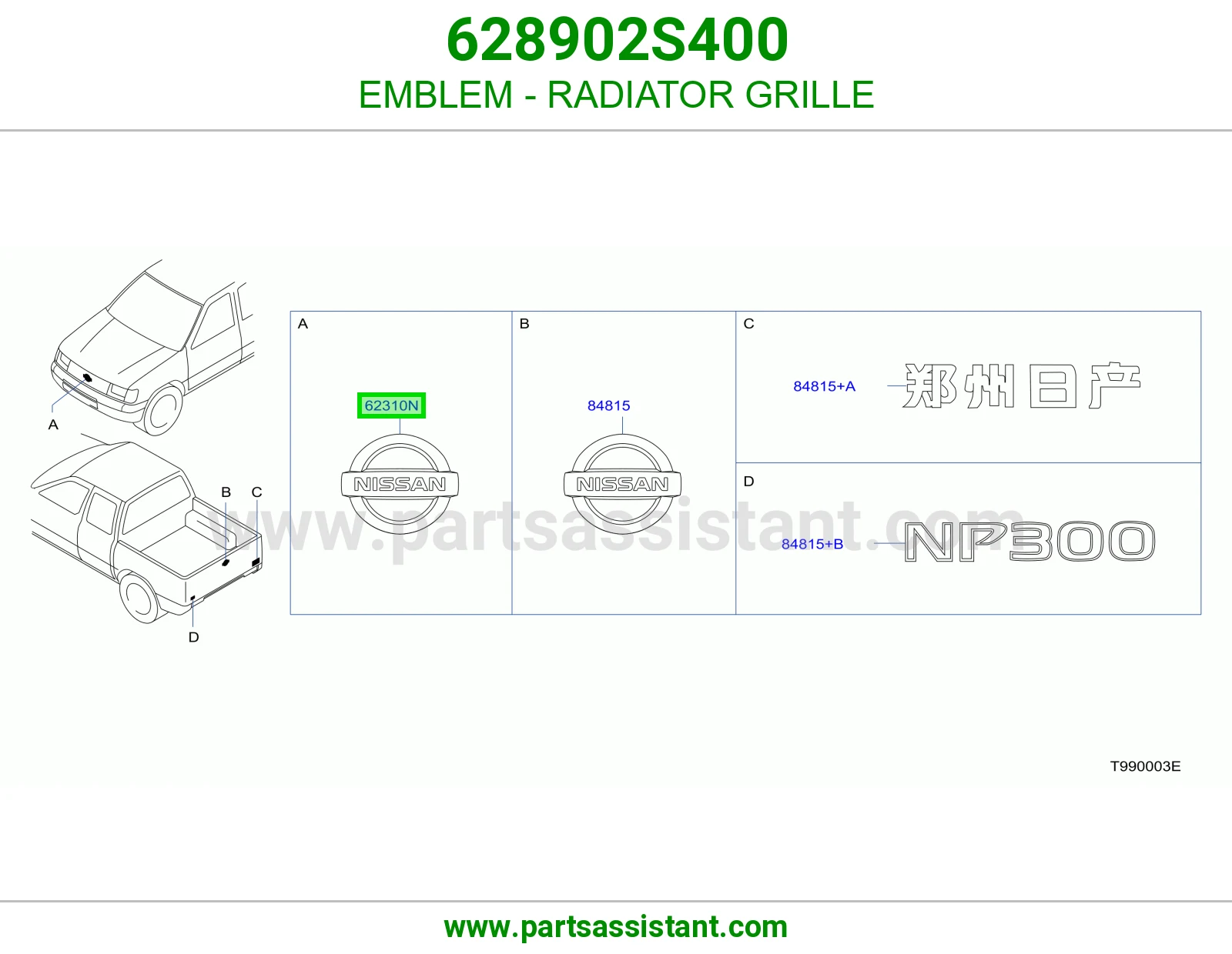 علامه شبك 628902S400