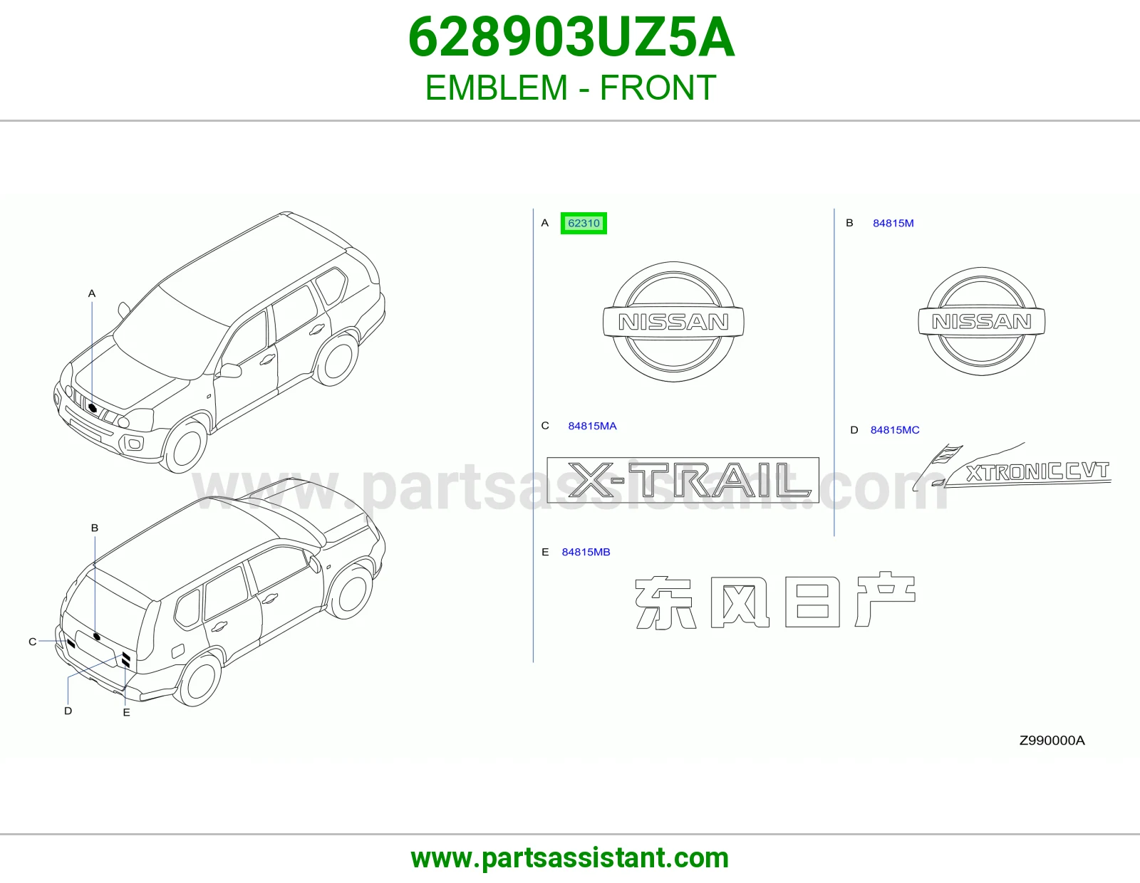 علامه شبك 628903UZ5A