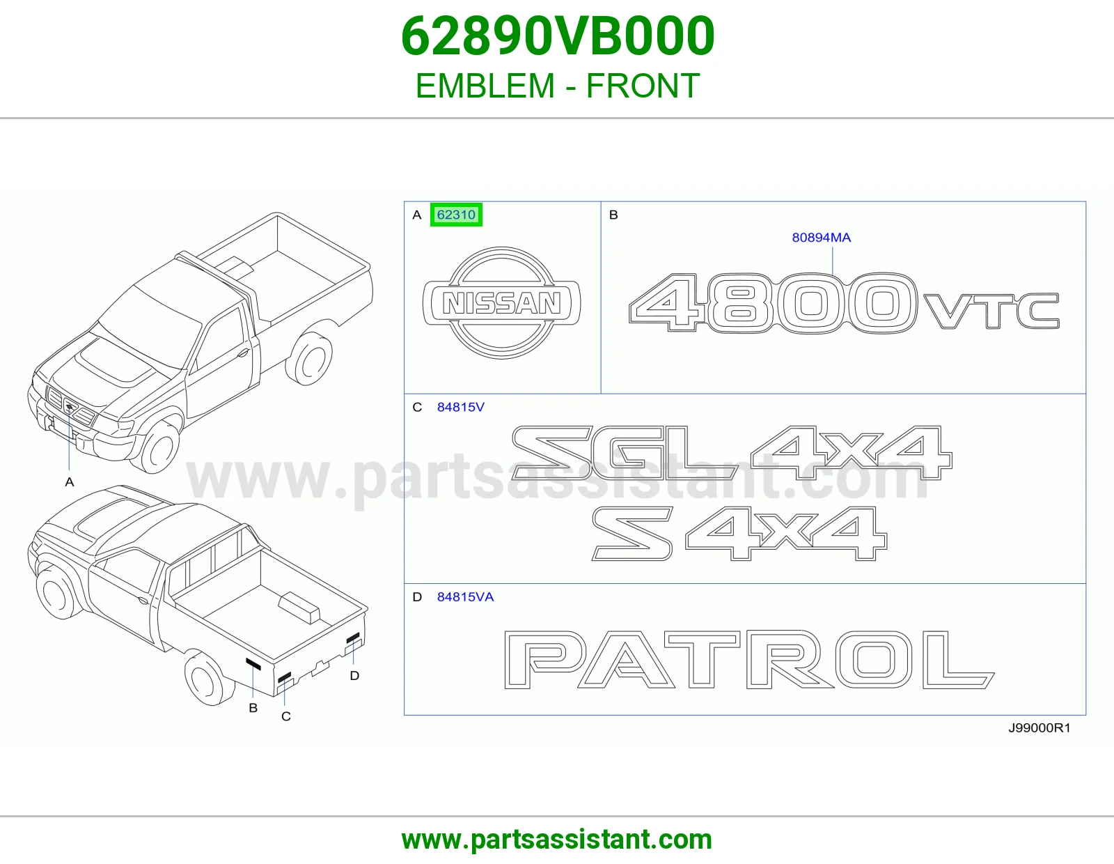 علامه شبك 62890VB000