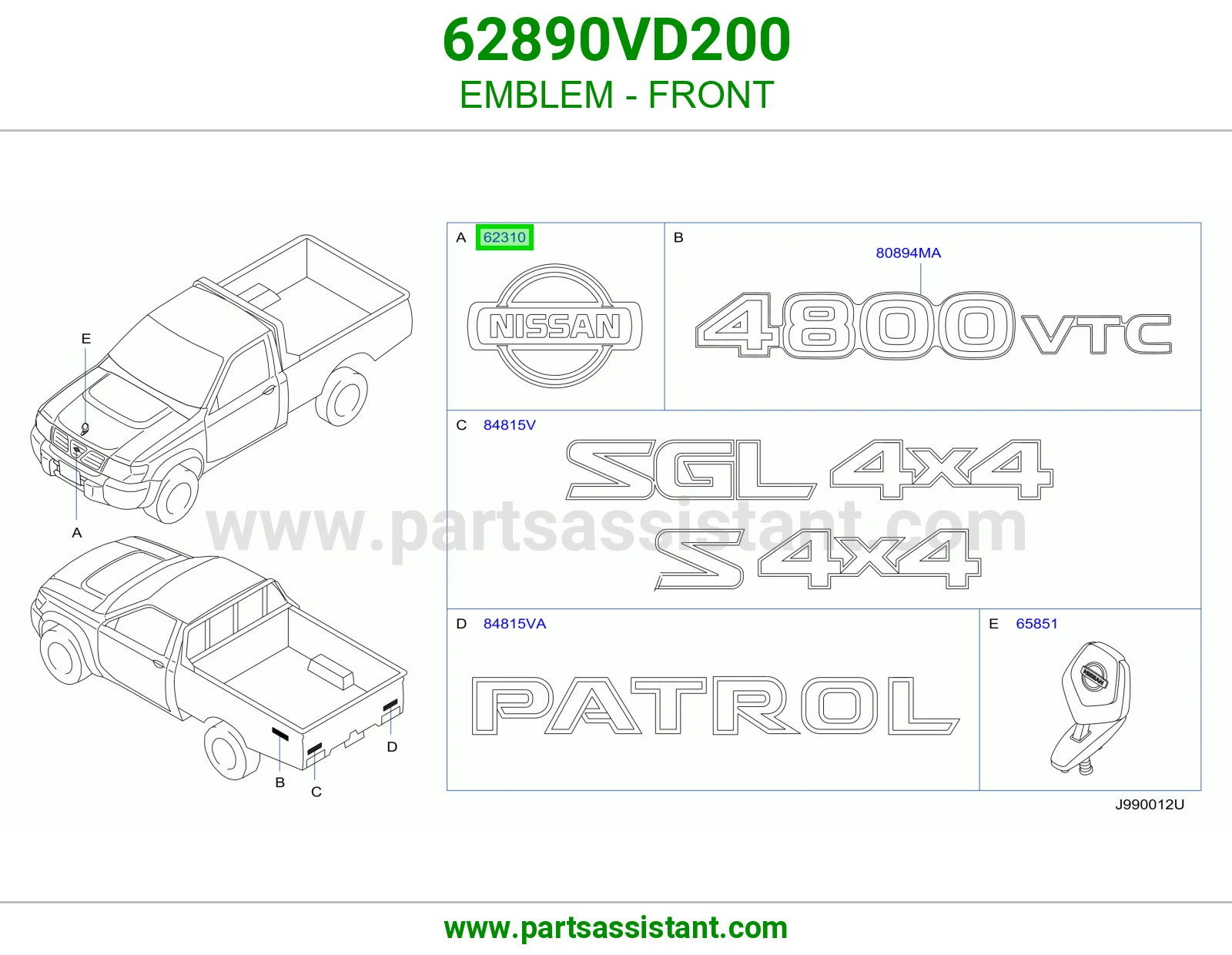 علامه شبك 62890VD200