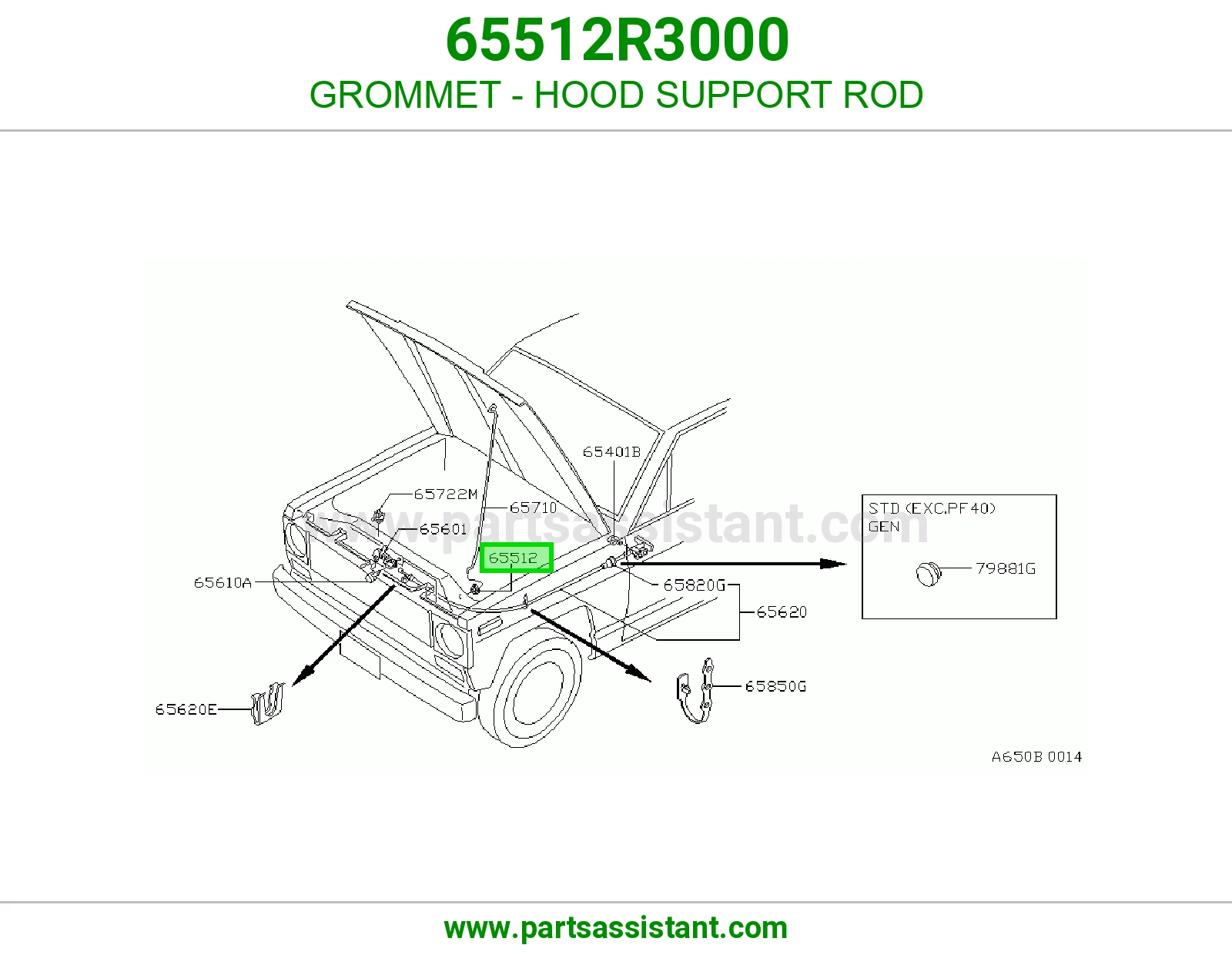 ربله عصا كبوت تحت 65512R3000