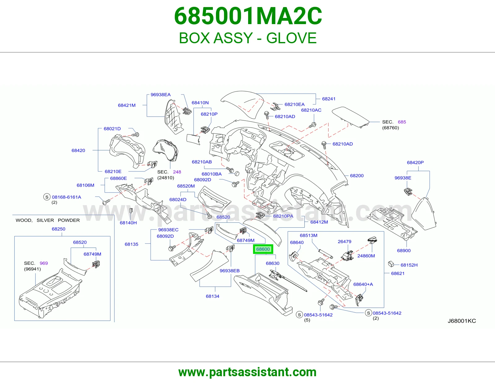 علبة درج طبلون كاملة 685001MA2C