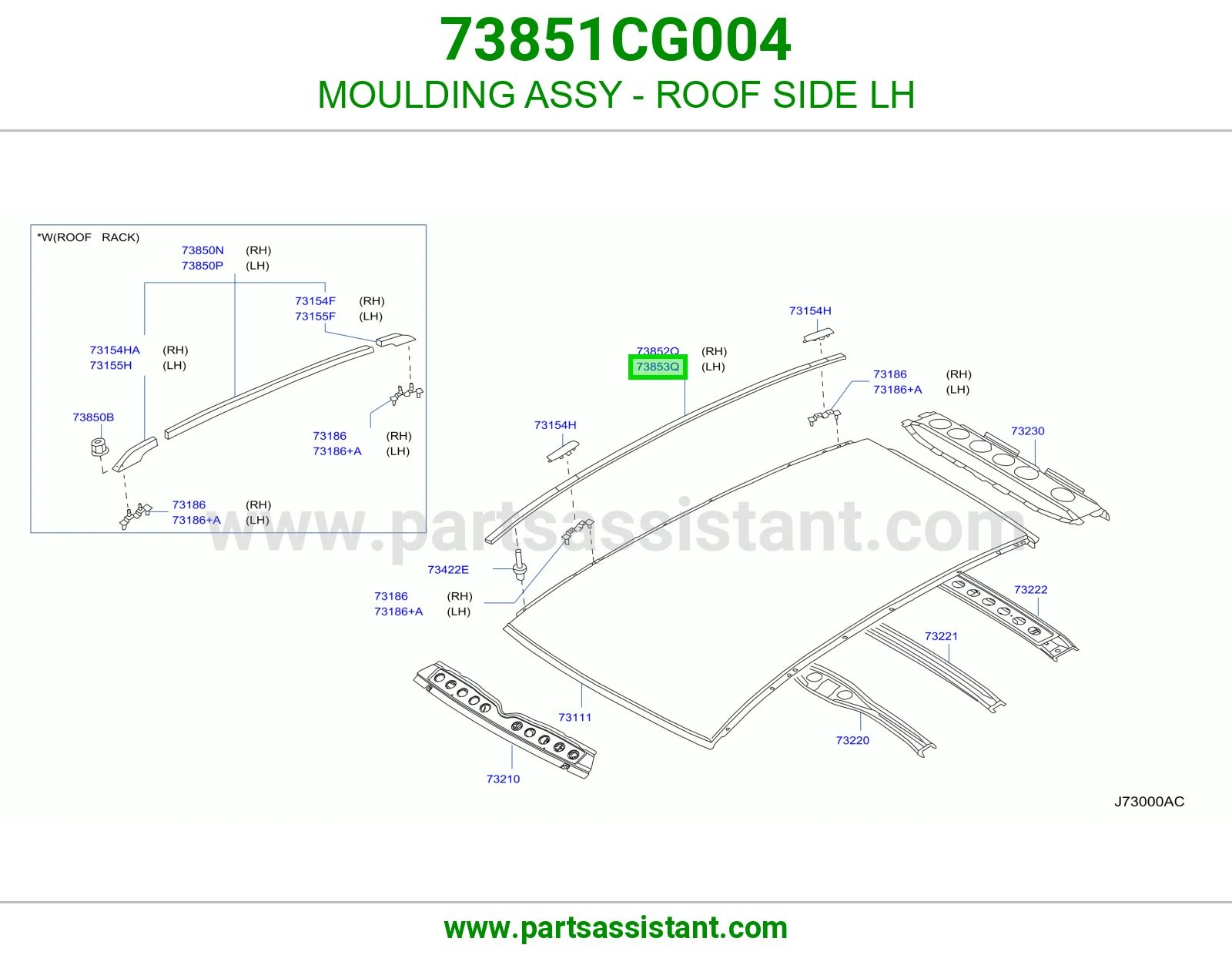 زيق سقف جانبي يسار كامل 73851CG004