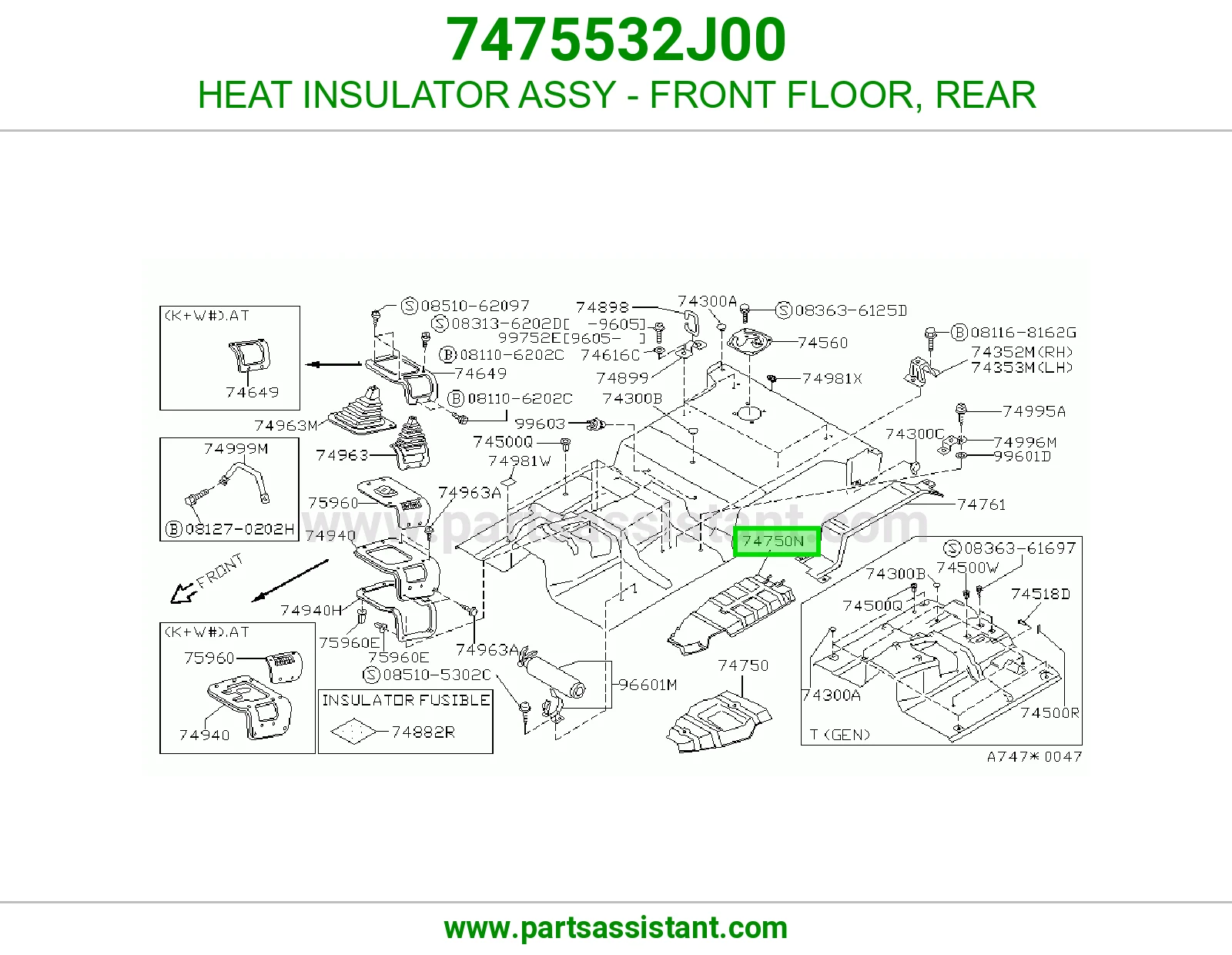 عازل حرارة أرضية أمامية خلفي كامل 7475532J00
