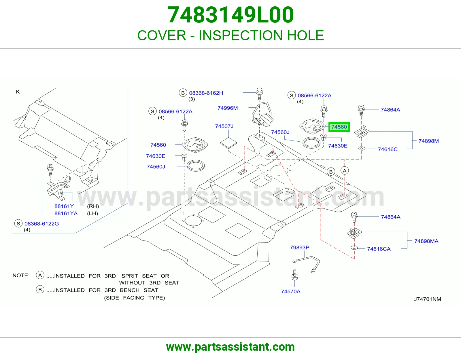 عازل أرضية مرتبة خلفي يمين 7483149L00