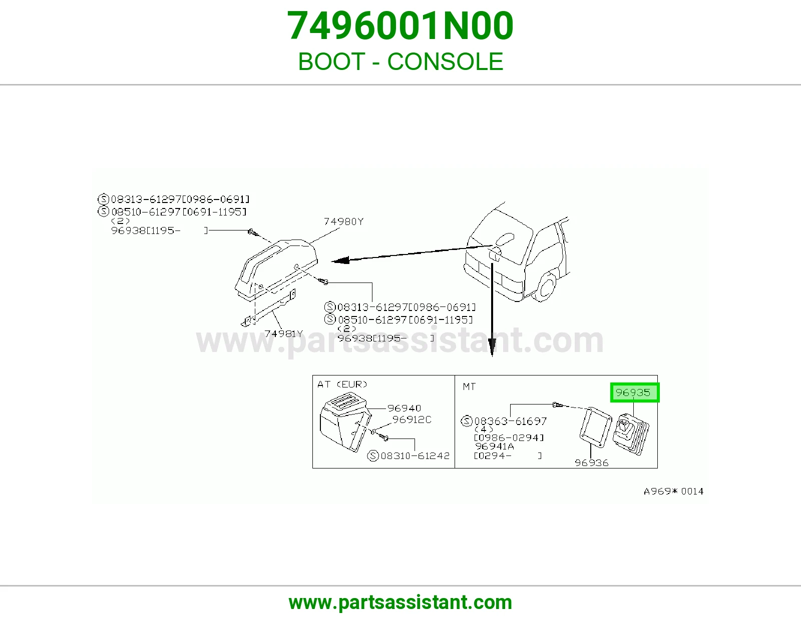 ربل عصا قير فوق 7496001N00