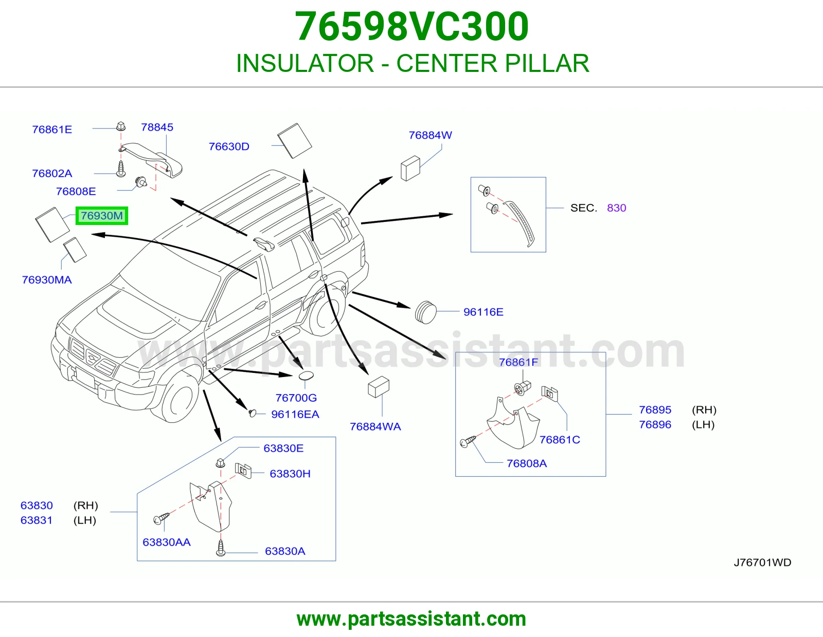 عازل عمود وسط 76598VC300