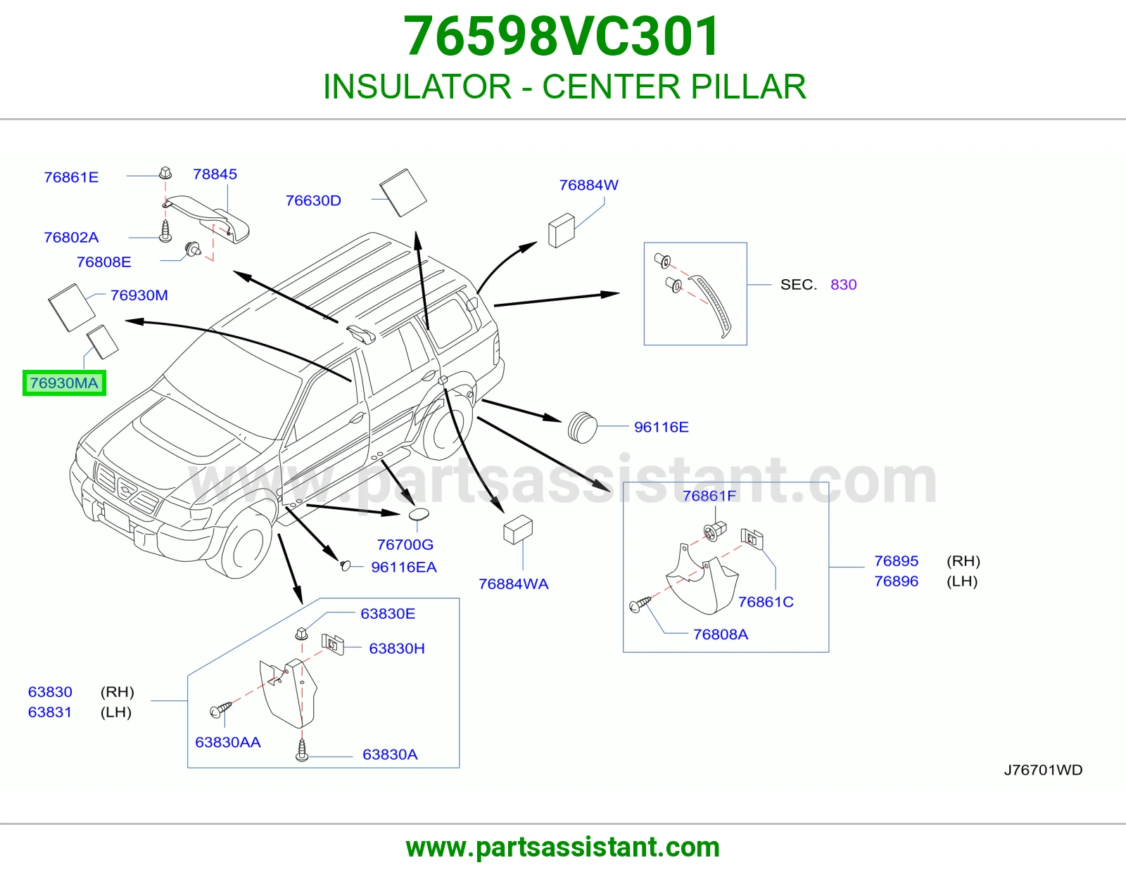عازل عمود وسط 76598VC301