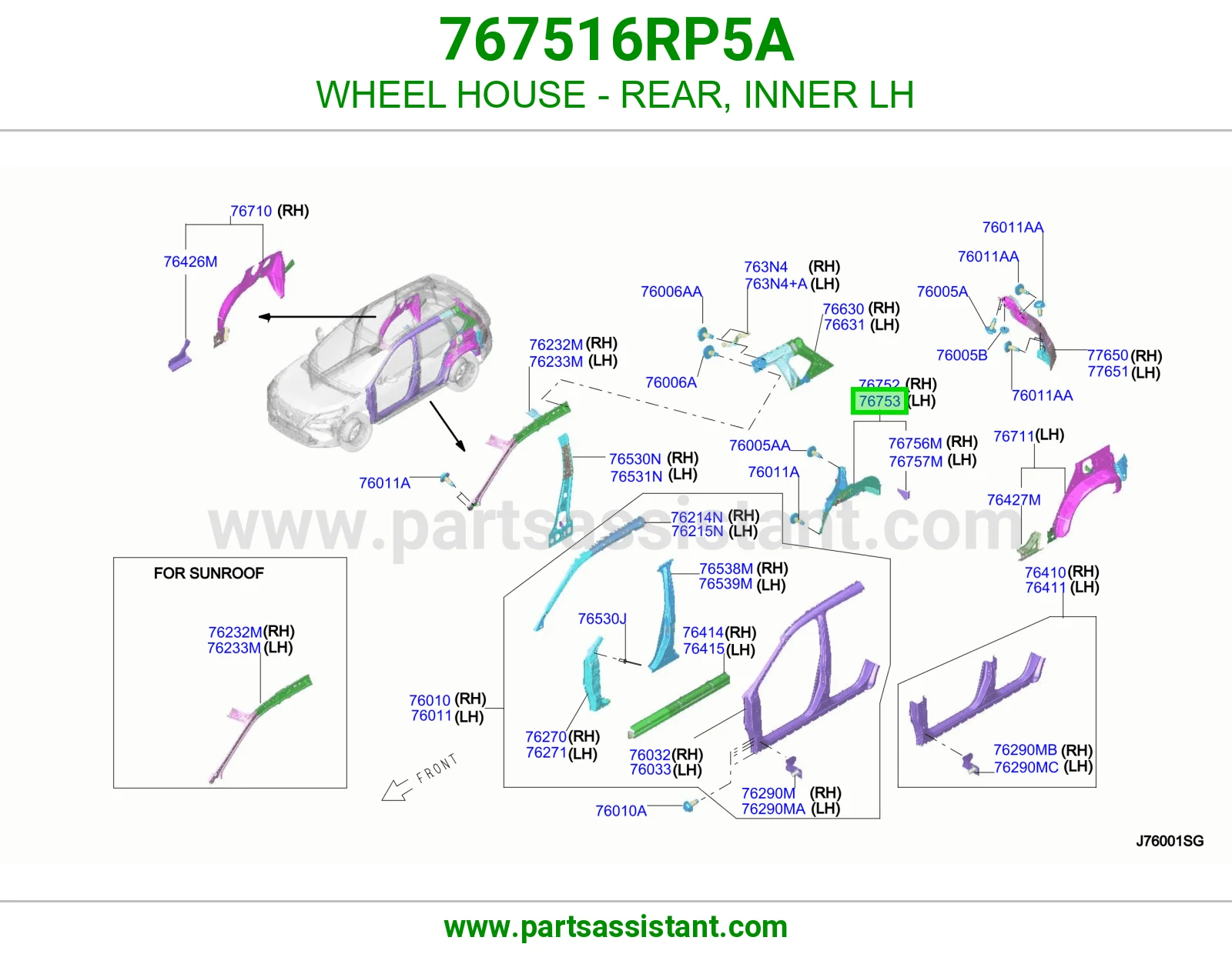 بيت كفر خلفي داخلي يسار 767516RP5A