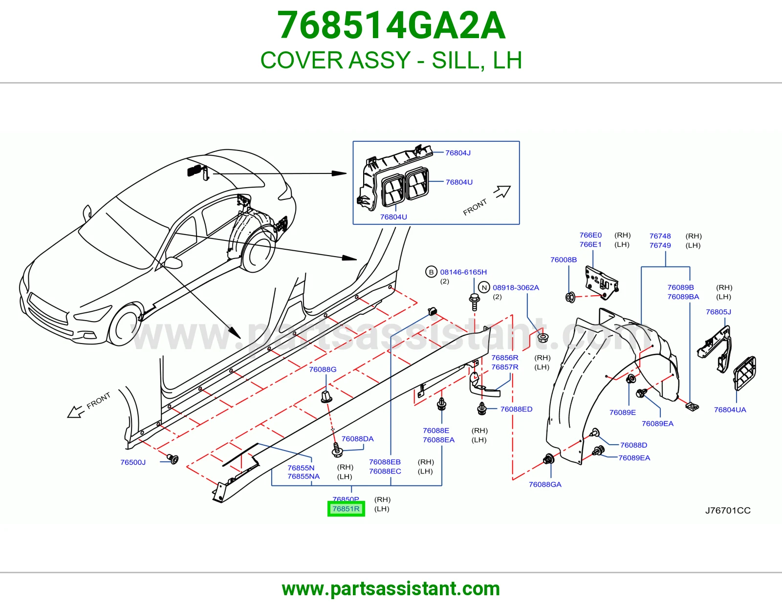 غطاء سمكة يسار كامل 768514GA2A