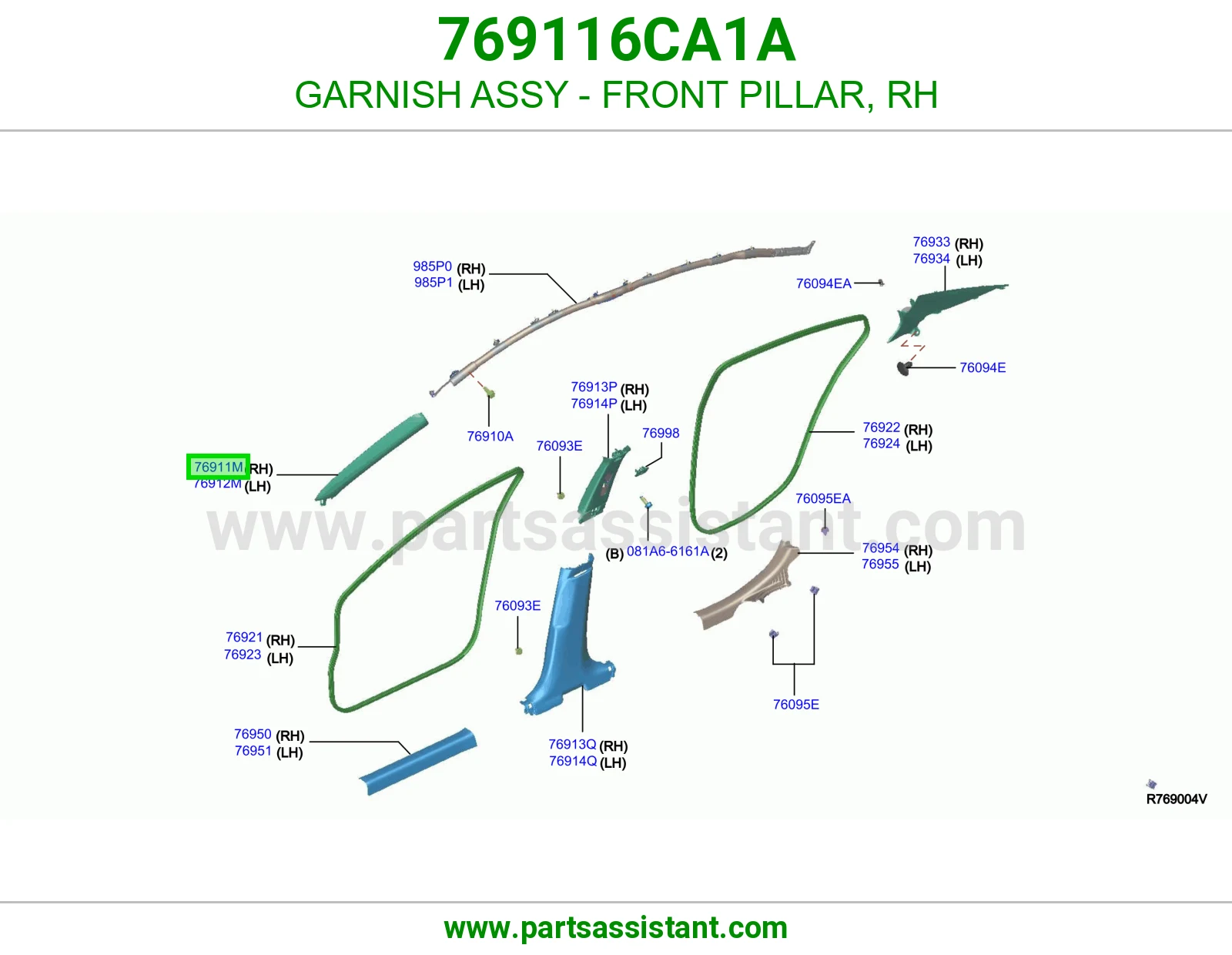 زيق عمود أمامي يمين كامل 769116CA1A