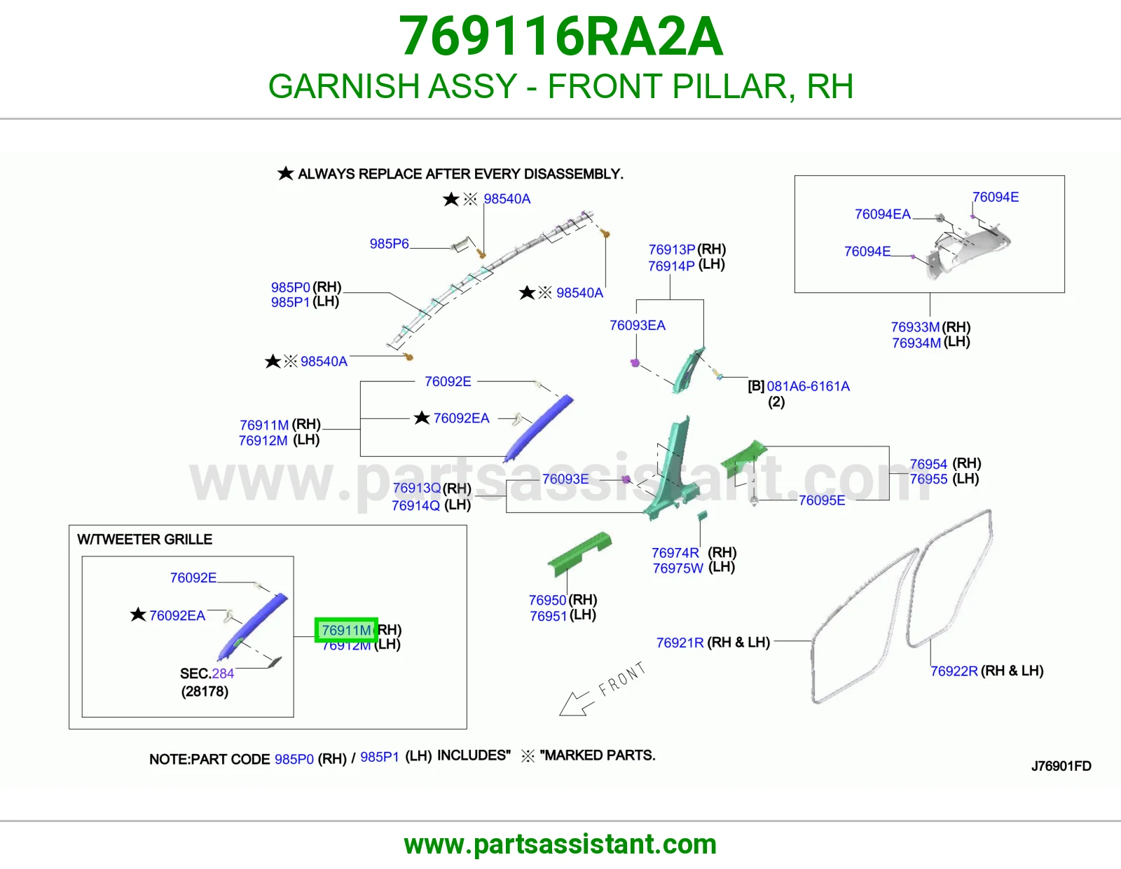 زيق عمود أمامي يمين كامل 769116RA2A