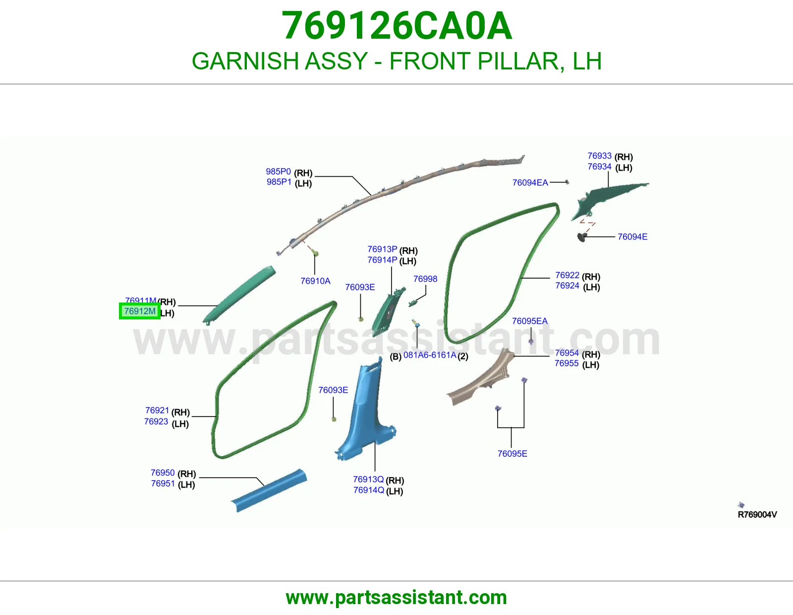 زيق عمود أمامي يسار كامل 769126CA0A
