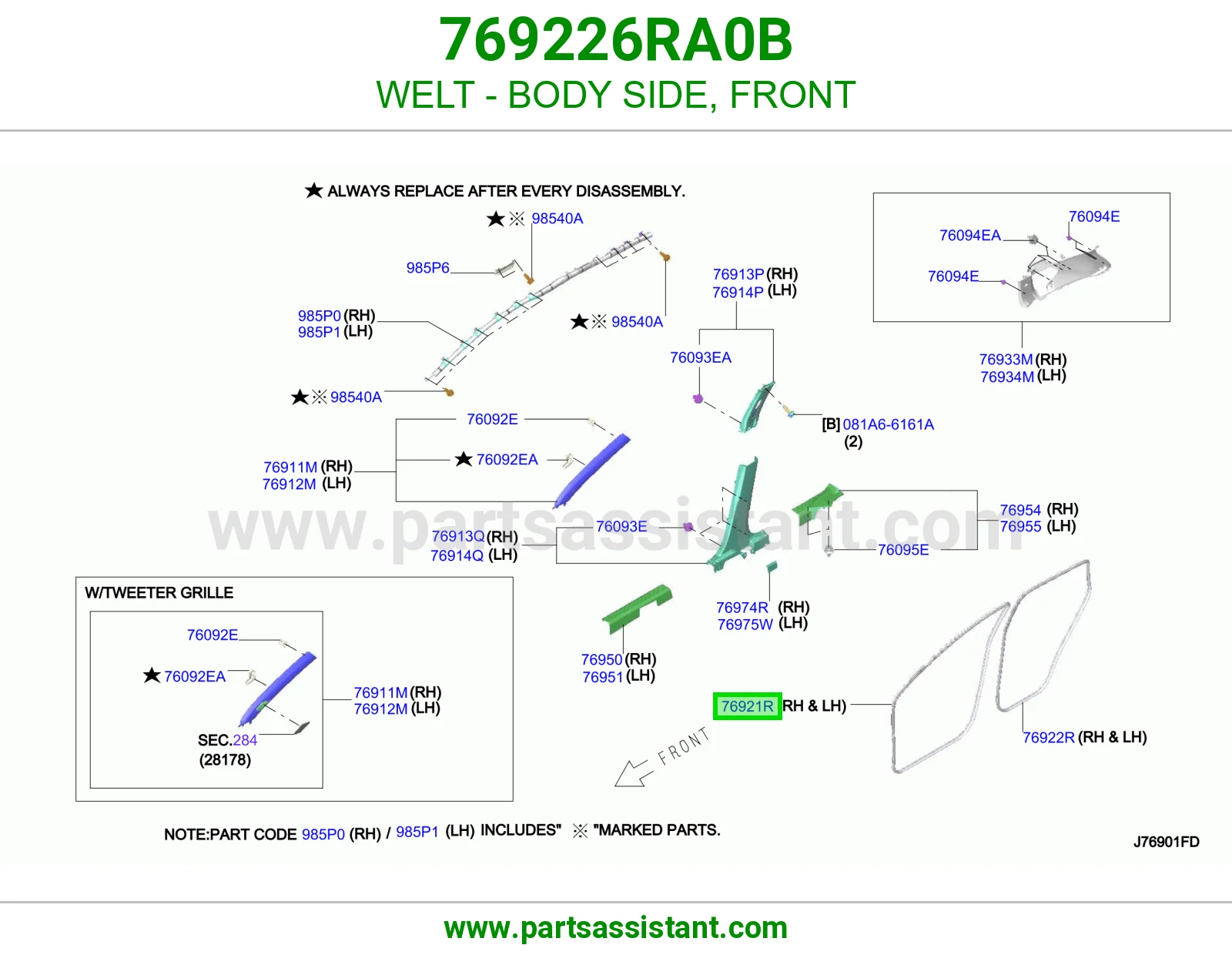 ربل حافة جانب بودي أمامي 769226RA0B