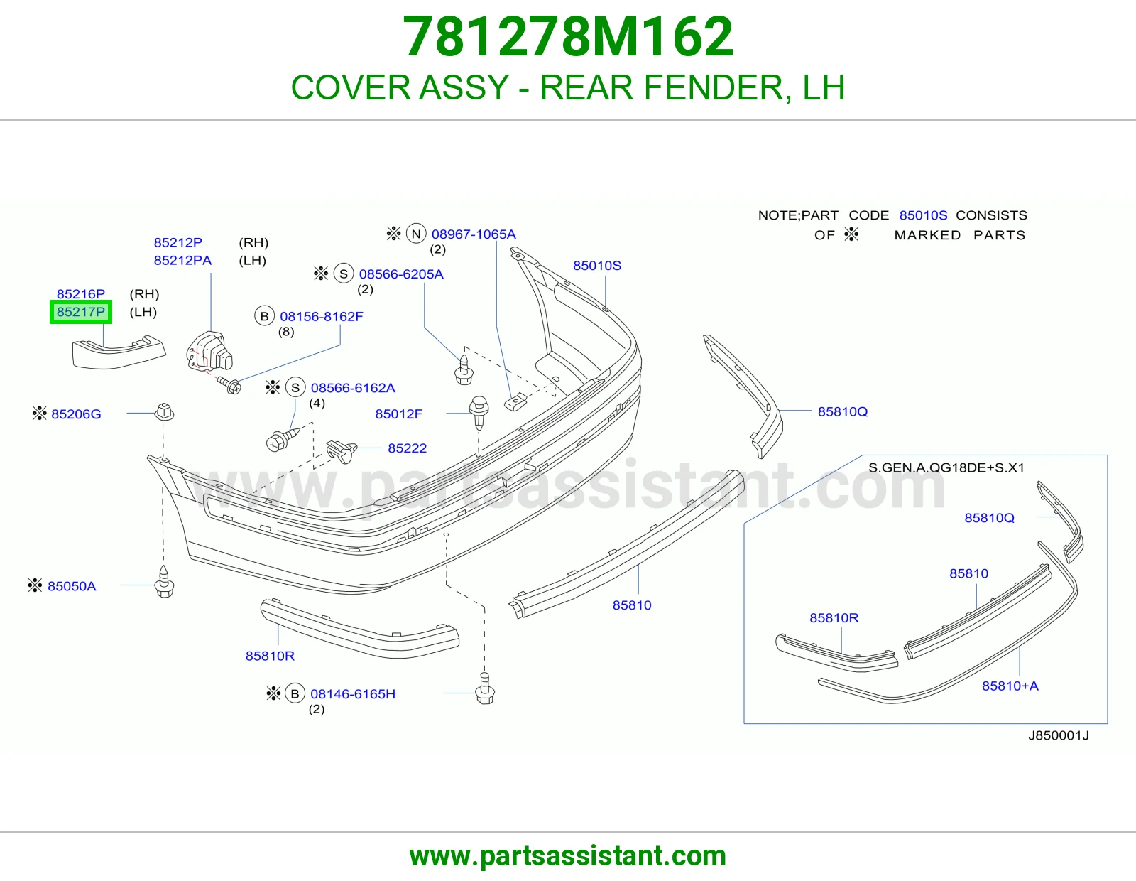 غطاء رفرف خلفي يسار كامل 781278M162