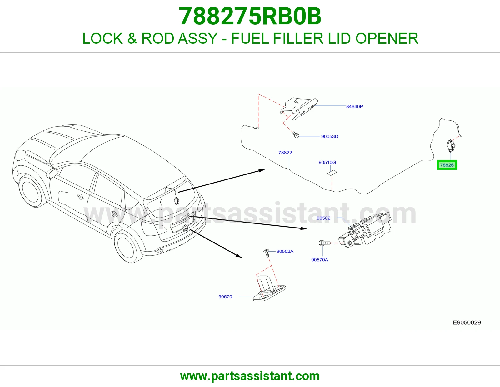قفل غطاء تانكي كامل 788275RB0B