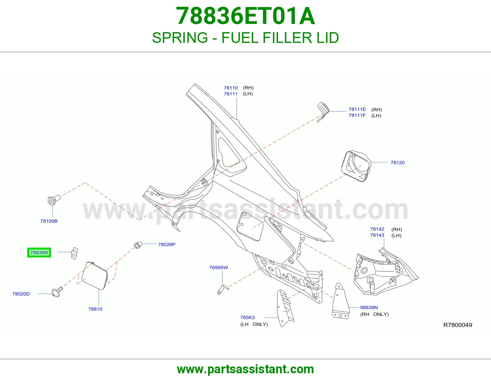 ياي غطاء تانكي 78836ET01A