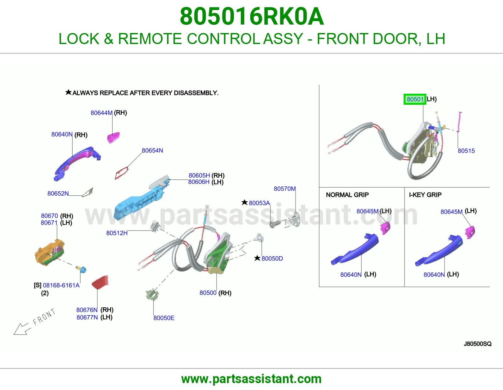 قفل باب امامي يسار 805016RK0A
