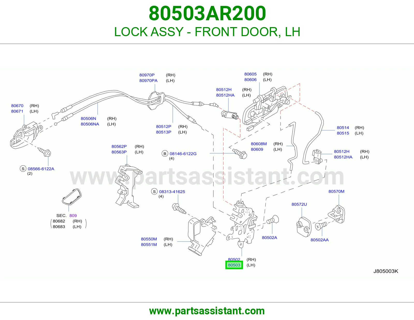 قفل باب امامي يسار 80503AR200