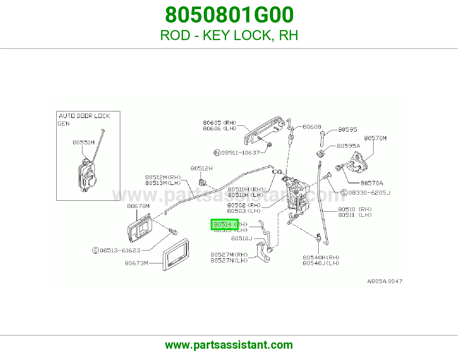 ذراع قفل يمين 8050801G00