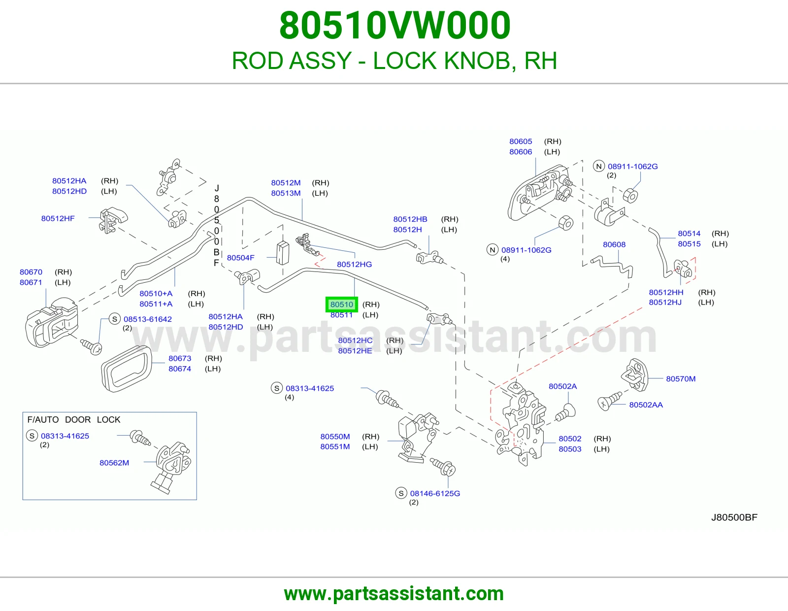 سيخ قفل باب يمين 80510VW000
