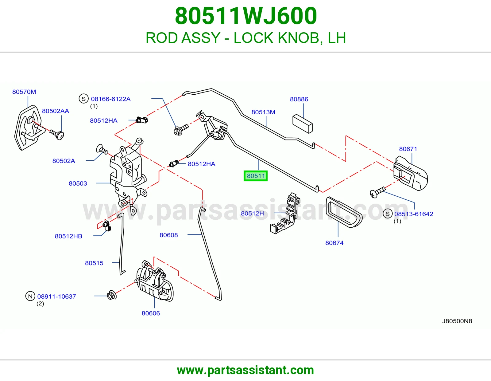 سيخ قفل باب يسار 80511WJ600