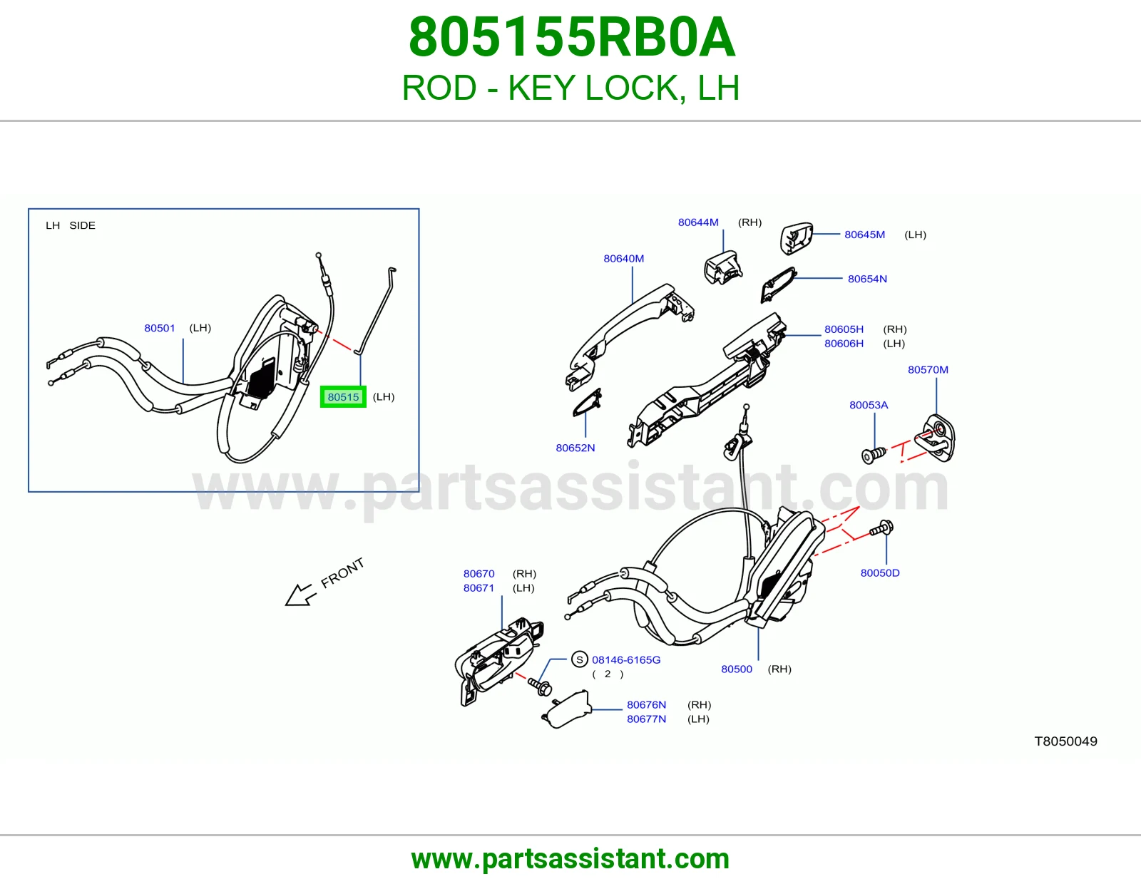 ذراع قفل مفتاح يسار 805155RB0A
