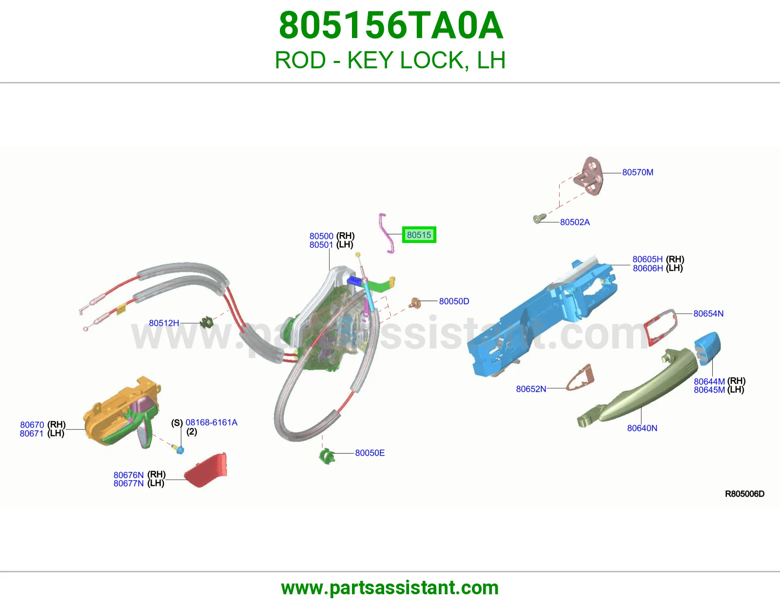 ذراع قفل مفتاح يسار 805156TA0A