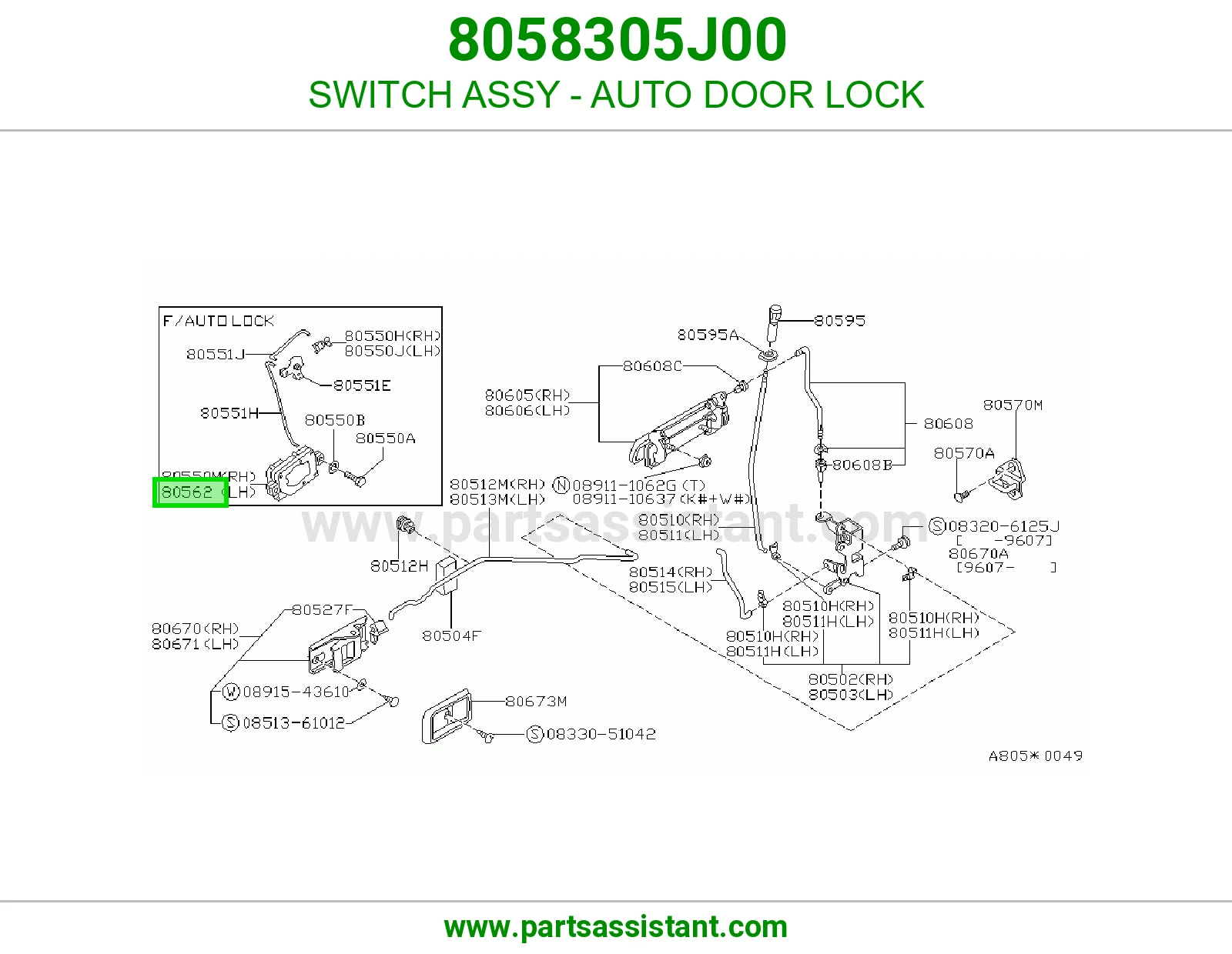 سويتش قفل باب فيش اسود 8058305J00